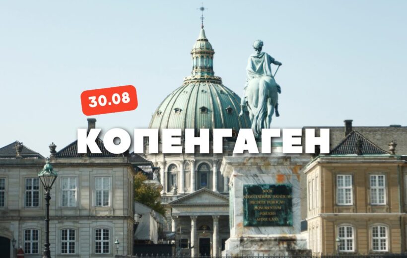 11-wowtrip-1-820x520 Однодневные туры