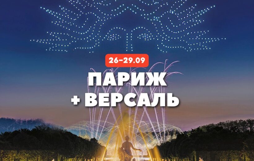 11-wowtrip-2-2-820x520 Туры с ночлегом