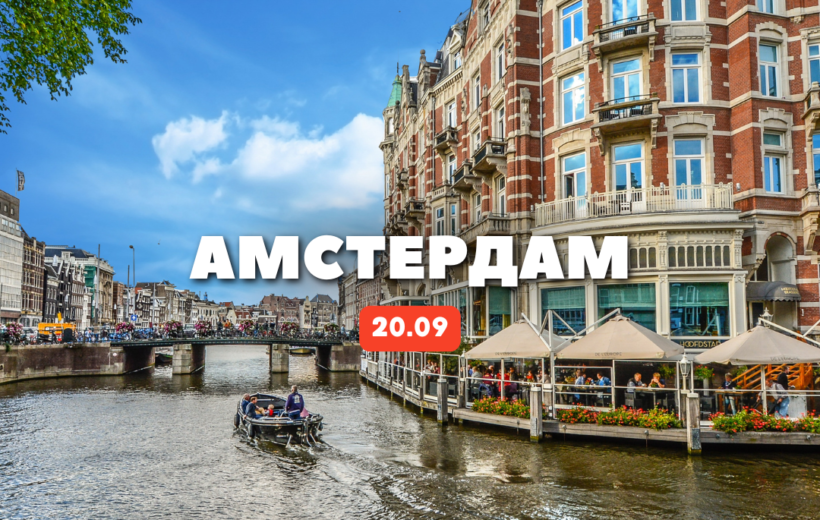11-wowtrip-3-1-820x520 Однодневные туры
