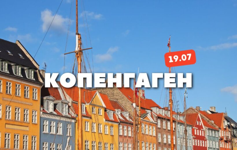 11-wowtrip-5-3-820x520 Однодневные туры