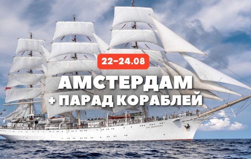 11-wowtrip-3-820x520 Однодневные туры